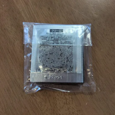 POLA B.A クリーム 7 サンプル 10包