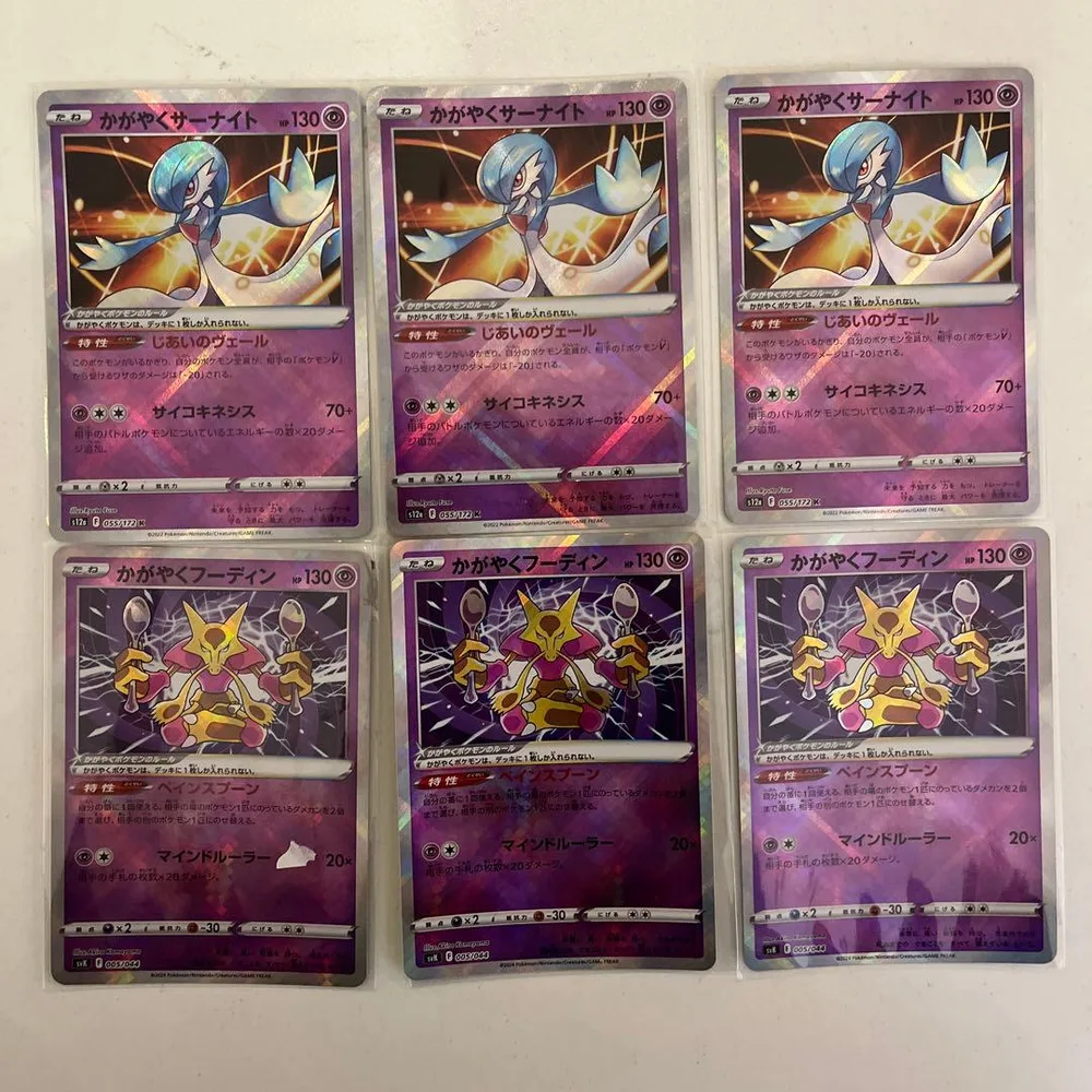 かがやくシリーズまとめ売り