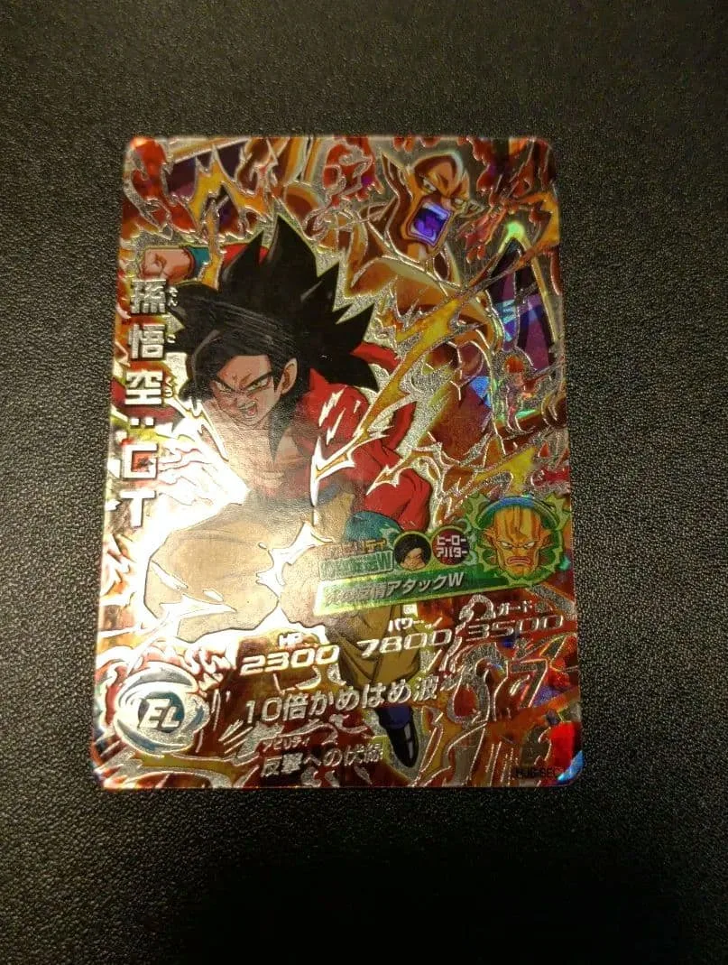 ドラゴンボールヒーローズ 孫悟空:GT HJ8-SEC