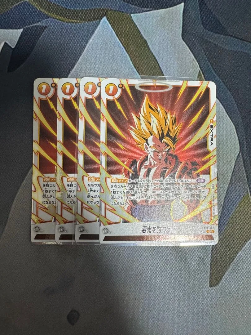悪鬼を討つ戦士 FB09-096 SR 4枚セット