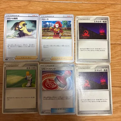 ポケモンカード トレーナーズカード 12枚セット