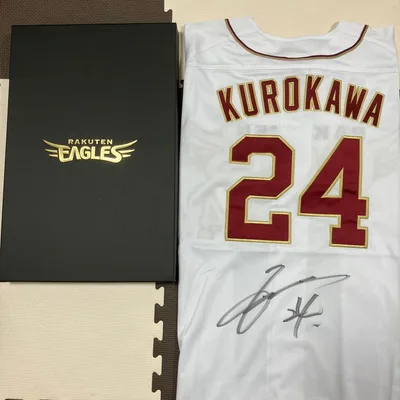 楽天イーグルス 黒川選手 直筆サイン入りユニフォーム
