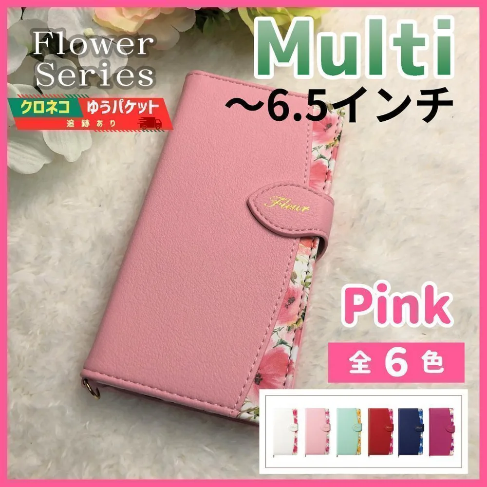 スマホケース 手帳型 マルチ 6.5インチ 汎用 ピンク 桃 花 /1066