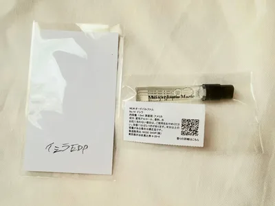 Maison Louis Marie No.14 イシラ EDP 1.5ml