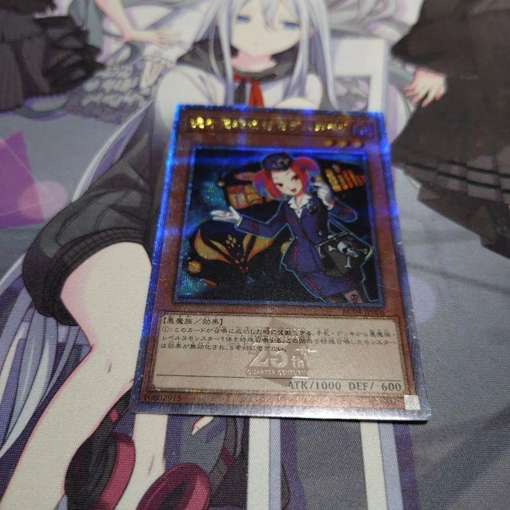 遊戯王 魔界発現世行きデスガイド 通常絵 25th