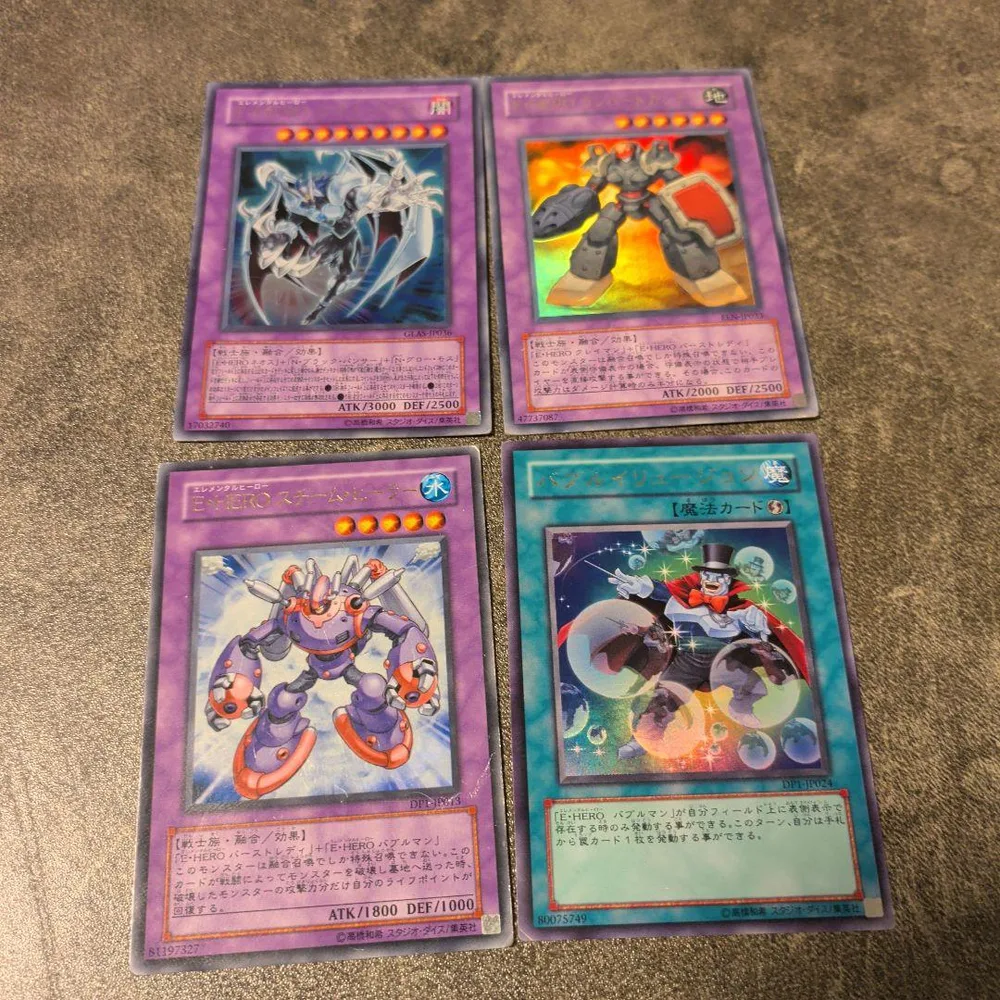 遊戯王 E・HERO関連 ウルトラ 4枚セット
