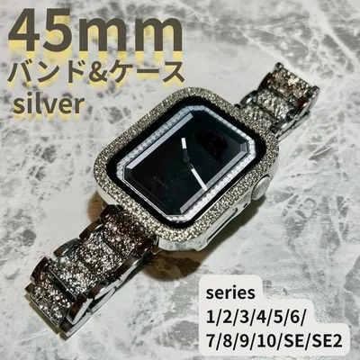 アップルウォッチ バンド ケース シルバー applewatch 45mm