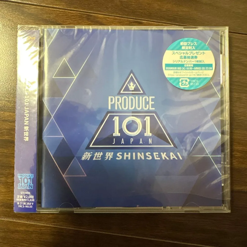 PRODUCE 101 JAPAN 新世界