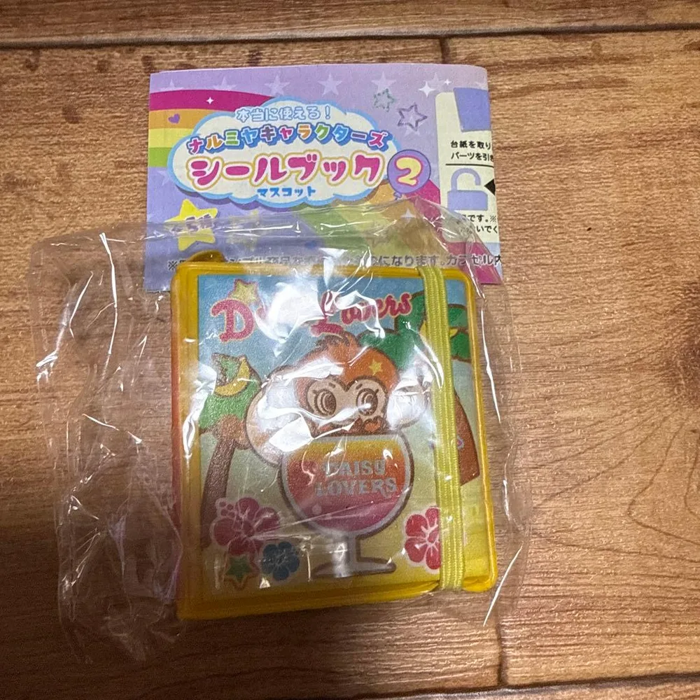 ナルミヤキャラクターズ シールブックマスコット D.デイジーラヴァーズ