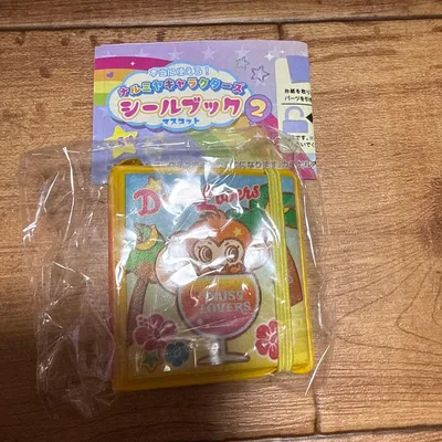 ナルミヤキャラクターズ シールブックマスコット D.デイジーラヴァーズ