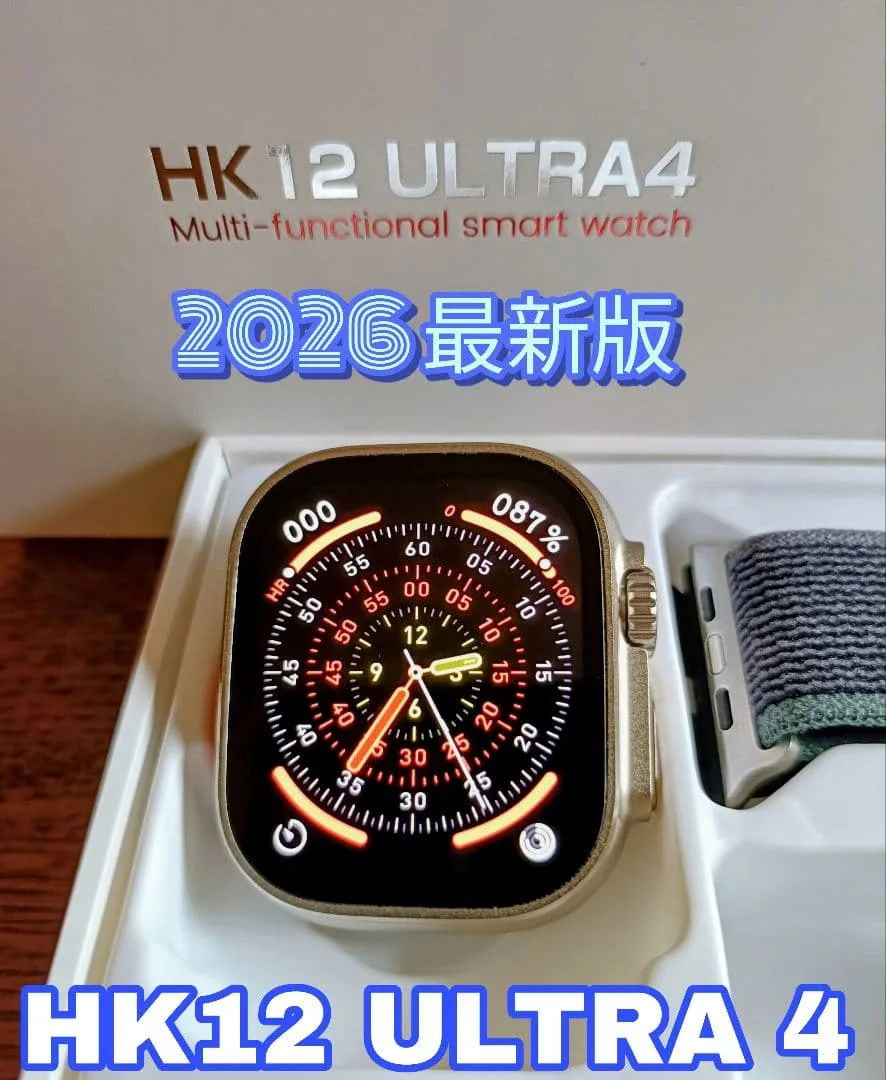 【新品】HK12 ULTRA4 シルバー 2026年最新モデル