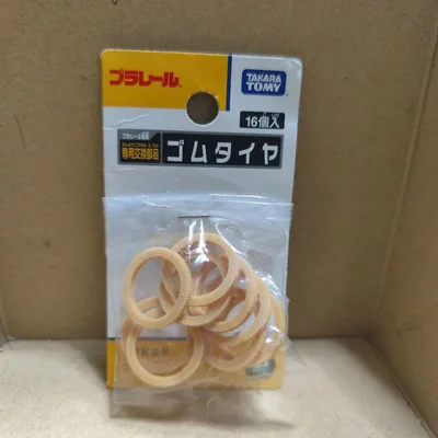 プラレール 専用交換部品 ゴムタイヤ 9個入