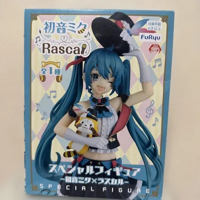 初音ミク×ラスカル スペシャルフィギュア