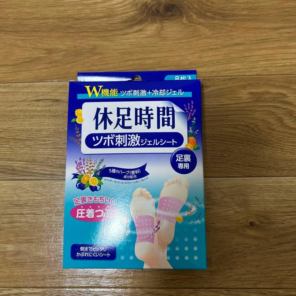休足時間 ツボ刺激ジェルシート 8枚入 足裏専用