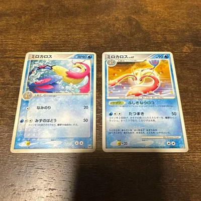 ポケモンカード ミロカロス 2枚セット
