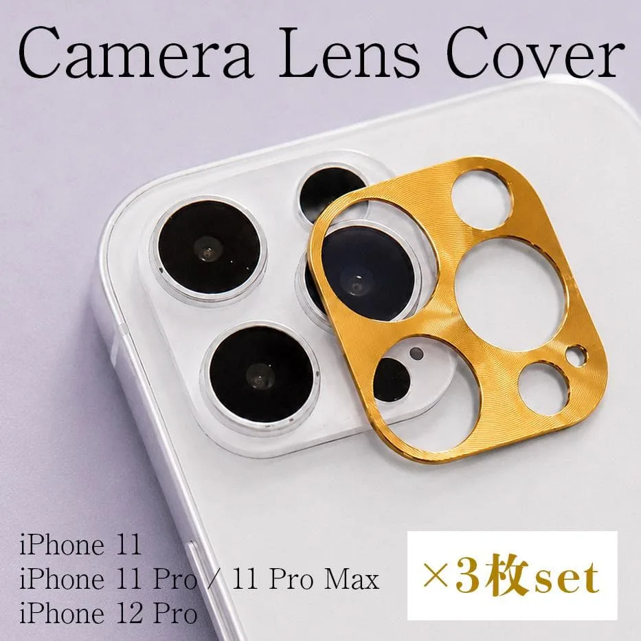 iPhone12Pro レンズ保護 保護カバー レンズカバー カメラレンズ