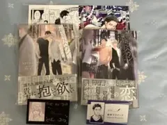 ウノハナ 新宿69へヴン 上+下 コミコミスタジオ特典小冊子 ペーパー 名刺