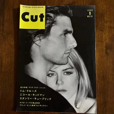 Cut 1999年9月号 No.91
