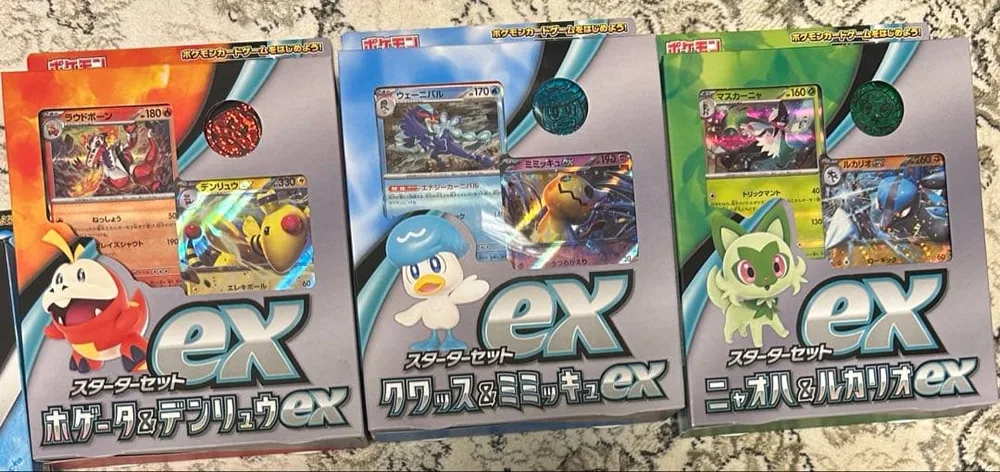 ポケモンカード スターターセットex 3種セット 未開封