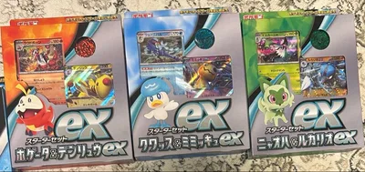 ポケモンカード スターターセットex 3種セット 未開封