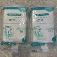 dacco 滅菌お産用パッド αガード Lサイズ 2個セット