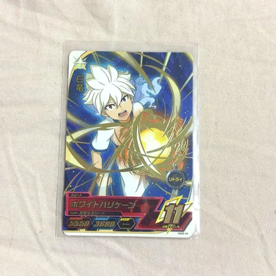 イナズマイレブンGO イナイレ 白竜 ホワイトハリケーン