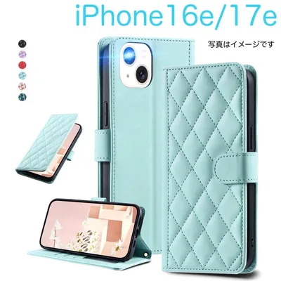 iPhone16e iPhone17e アイフォン ケース ライトブルー 水色