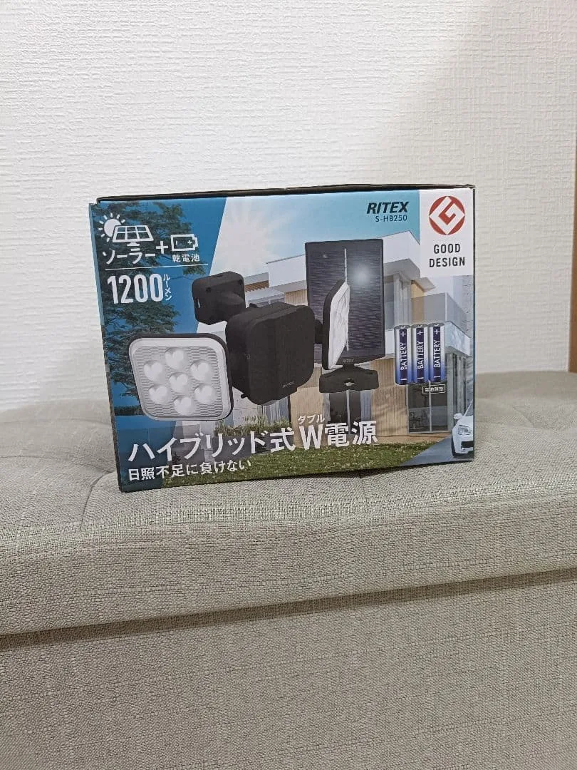RITEX S-HB250 ハイブリッド式LEDセンサーライト 本体