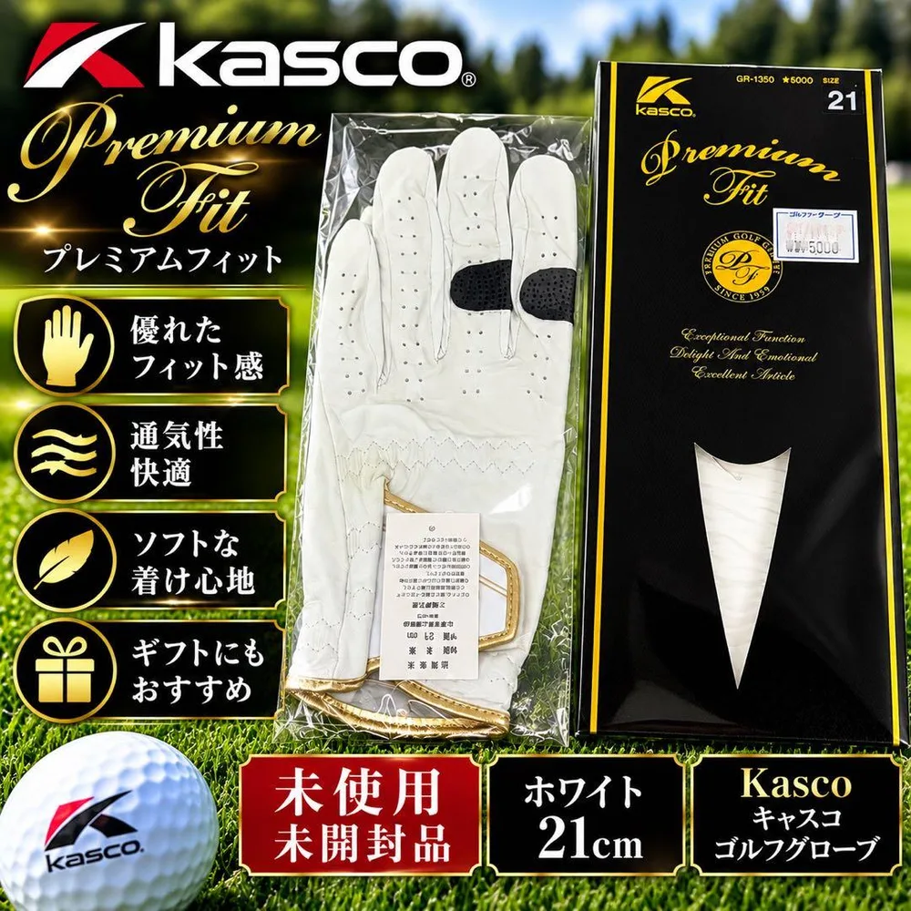 Kasco キャスコ ゴルフグローブ 白 21cm Premium Fit