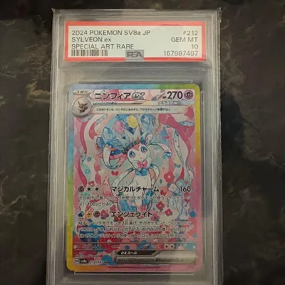PSA10 ニンフィアex SAR テラスタル