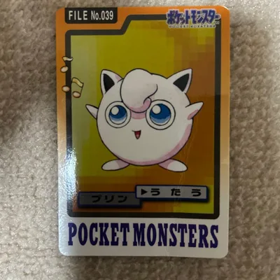 プリン カードダス ポケモン FILE No.039 A39