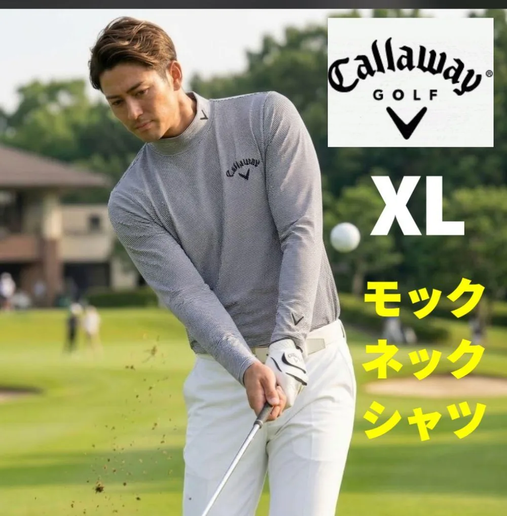 【最終値下】キャロウェイ モックネック シャツ ボーダー LL XL 長袖