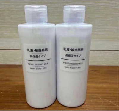 【新品・未開封】MUJI 無印良品 敏感肌用高保湿タイプ 乳液 2本セット