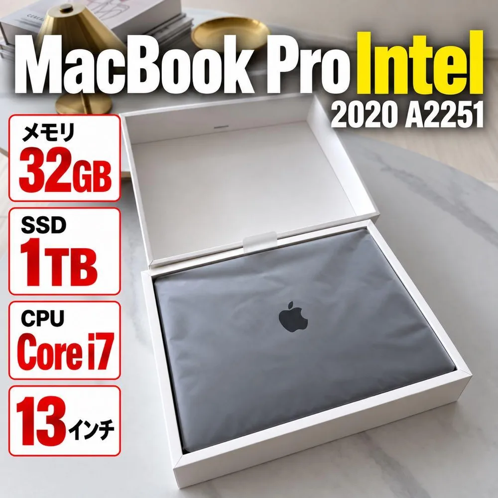 MacBook Pro 2020 i7 32GB 1TB A2251