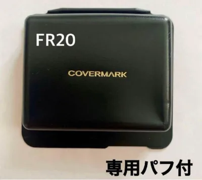 カバーマーク フローレス フィット FR20 専用パフ付