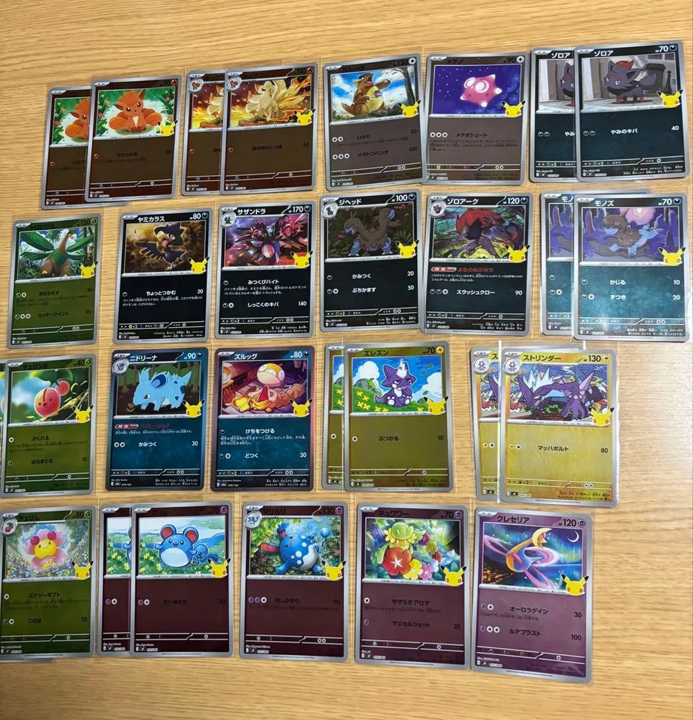 ポケモンカード まとめ売り