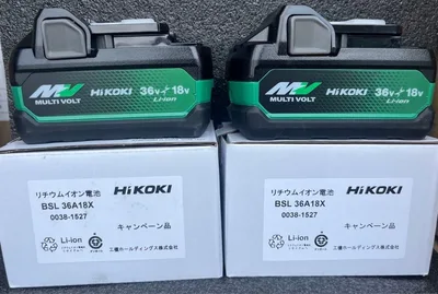 HiKOKI バッテリー BSL36A18X 2個セット