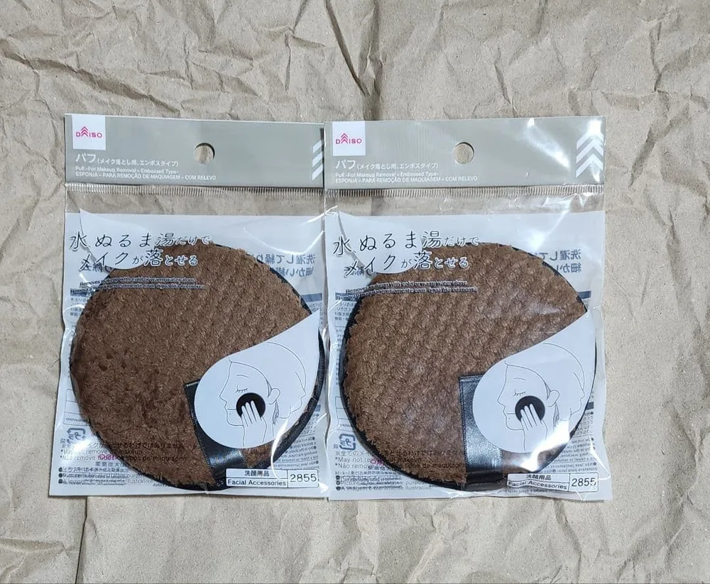 DAISO パフ メイク落とし用 エンボスタイプ 2個セット
