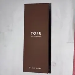TOFU ヘアファンデーション 02 ダークブラウン 3ヶ組み