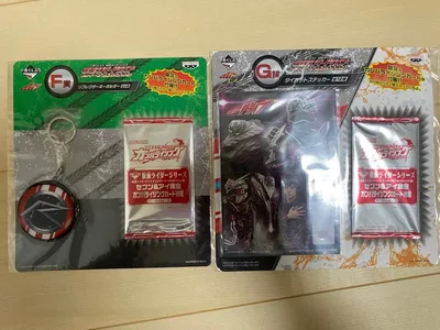 一番くじ 仮面ライダードライブ F賞 G賞 セット