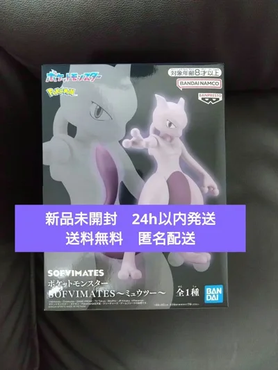 新品未開封 ポケットモンスター SOFVI MATES ミュウツー フィギュア