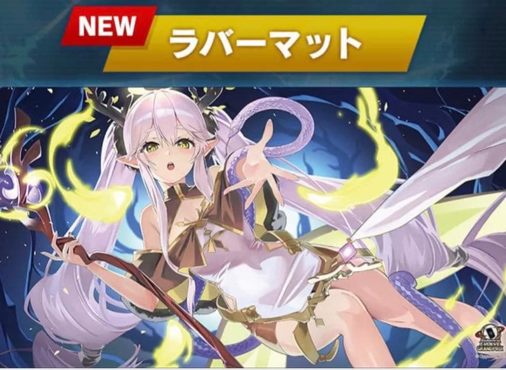 ケルヌンノス プレイマット シャドバ シャドウバースエボルヴ プレマ