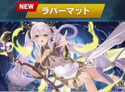 ケルヌンノス プレイマット シャドバ シャドウバースエボルヴ プレマ