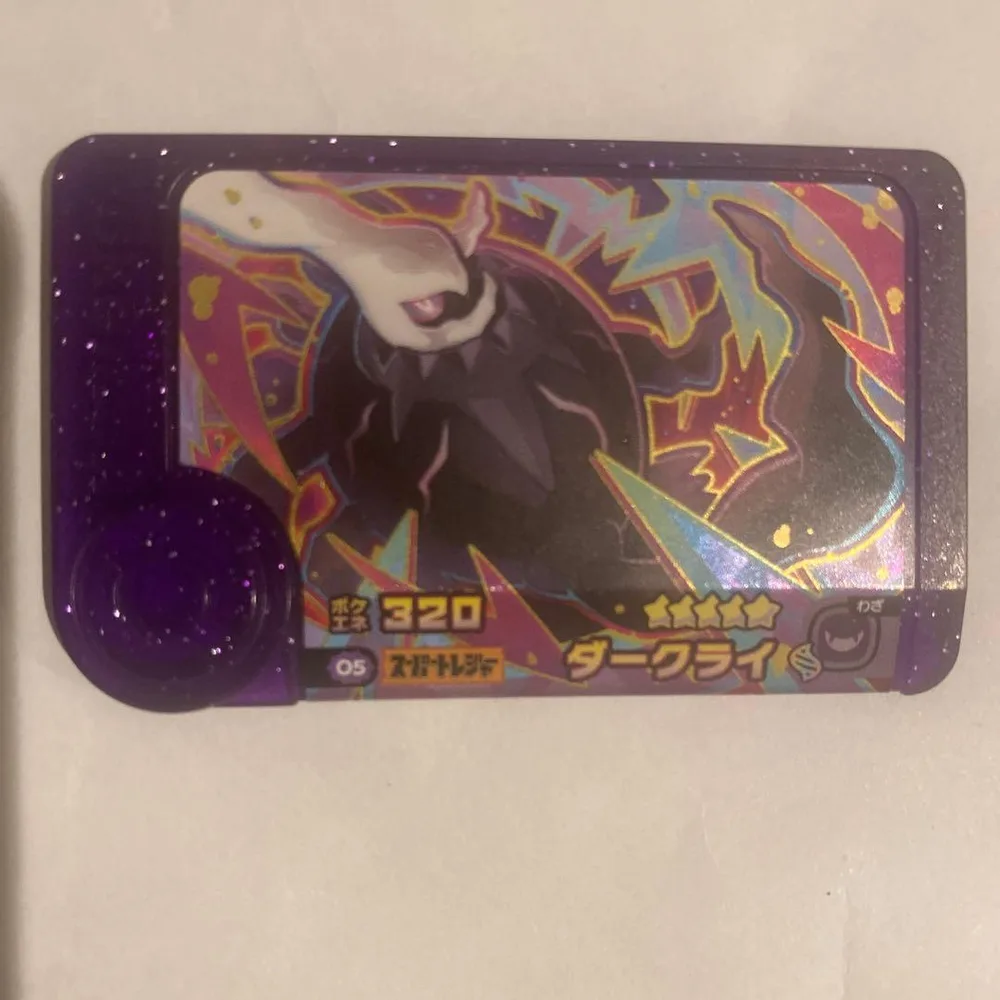 ポケモンメザスタ メガダークライ