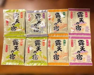 露天の宿 入浴剤 8包セット