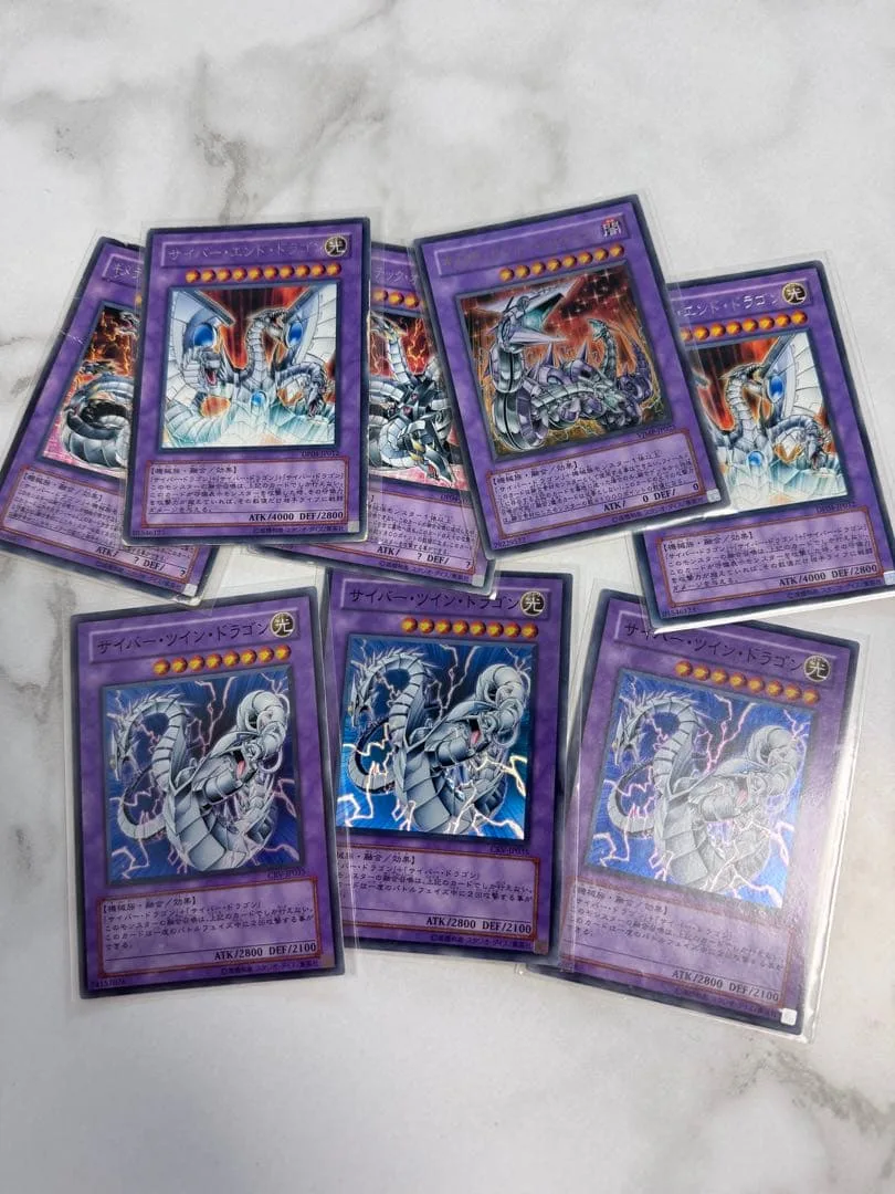 遊戯王引退品サイバー・ドラゴンデッキ