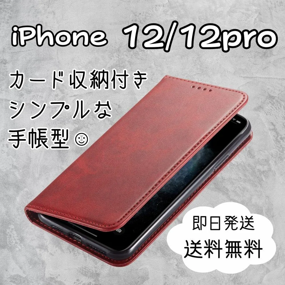 〇iPhone 12 12pro 手帳型 赤 レッド ケース カバー スマホ耐衝