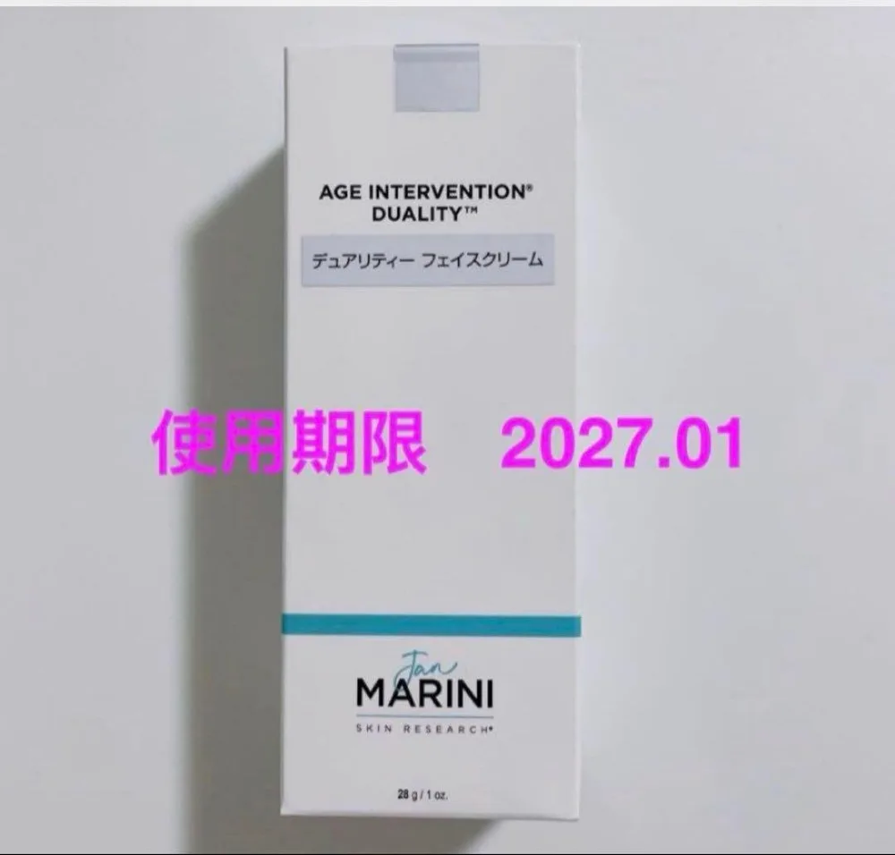 新品未使用 ジャンマリーニ デュアリティーフェイスクリーム ニキビ
