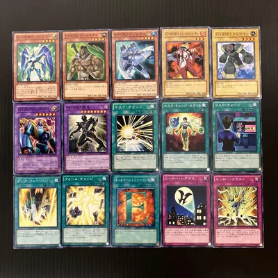 遊戯王 E・HERO M・HERO デッキパーツ まとめ売り 15枚セット