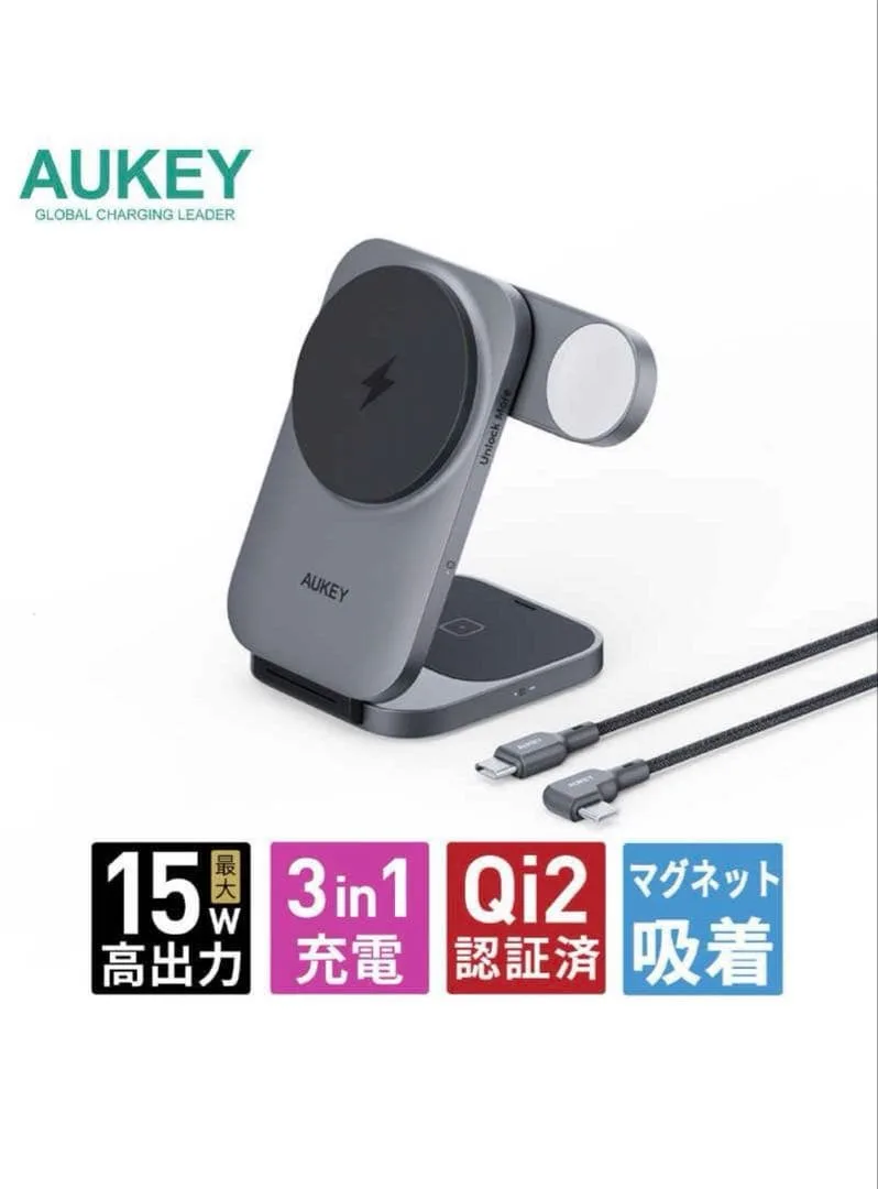 AUKEY MagSafe Qi2対応 ワイヤレス充電器 LC-MC312